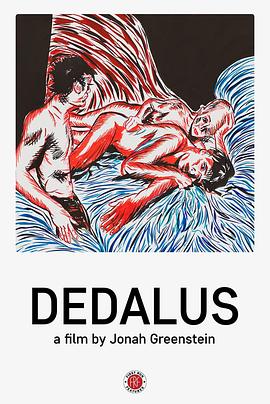 迪达勒斯 Dedalus