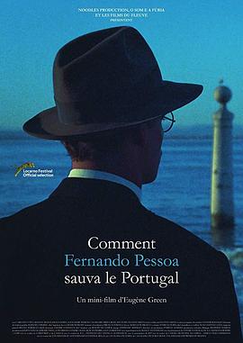 佩索阿如何拯救了葡萄牙 Como <span style='color:red'>Fernando</span> Pessoa Salvou Portugal