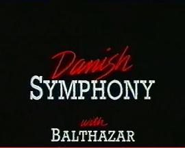丹麦交响曲 <span style='color:red'>Danish</span> Symphony