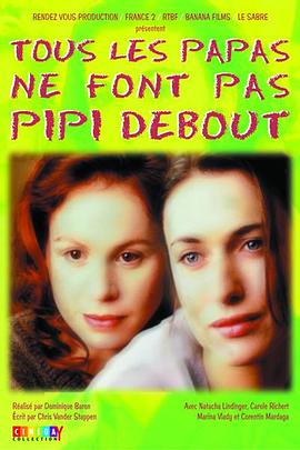 不<span style='color:red'>是</span>所有爸爸都站着小<span style='color:red'>便</span> Tous les papas ne font pas pipi debout