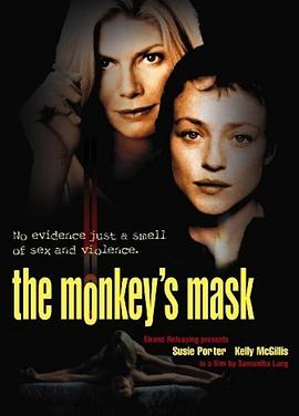 玻璃缘 The Monkey's Mask