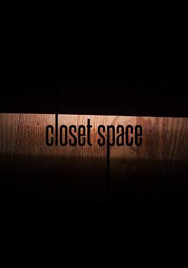 壁橱 Closet <span style='color:red'>Space</span>
