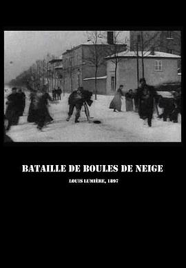 打雪仗 Bataille de Boules de Neige