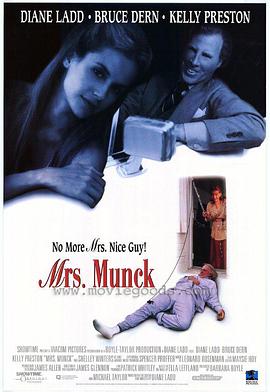 芒珂夫人 Mrs. Munck