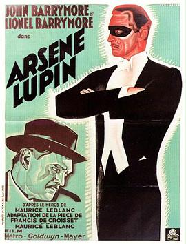 亚森·<span style='color:red'>罗</span><span style='color:red'>宾</span> Arsène Lupin