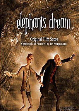 大象的梦 Elephant's Dream