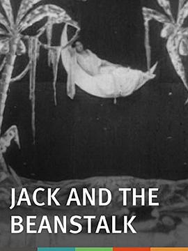 杰克与仙豆 Jack and the Beanstalk