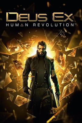 杀出重围：人类革命 Deus EX:Human Revolution