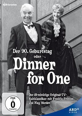 九十大寿或一个人的晚宴 Der 90. Geburtstag oder Dinner for One