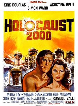 <span style='color:red'>浩</span>劫 Holocaust 2000