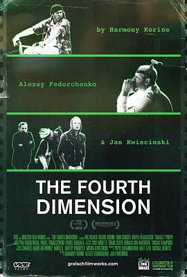 四维空间 The Fourth Dimension