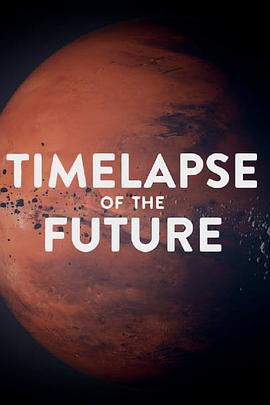 宇宙尽头 Timelapse of the Future: A Journey to the End of Time