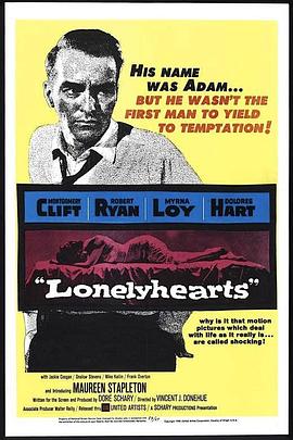 寂寞孤心 Lonelyhearts