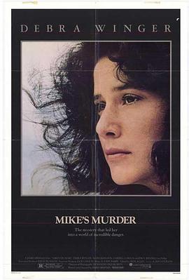 追凶狂花 Mike's Murder