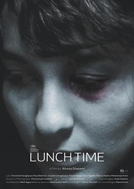 午餐时间 وقت ناهار