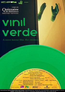 绿色唱片 Vinil Verde
