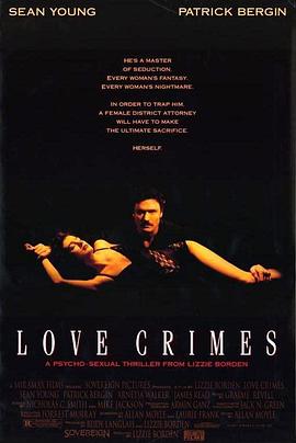 爱杀 Love Crimes