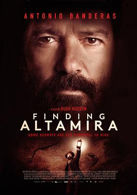 阿尔塔米拉 Finding Altamira