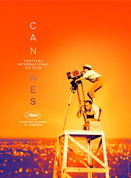 第72届戛纳国际<span style='color:red'>电影节</span>颁奖典礼 The 72th Cannes International Film Festival