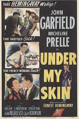 心灵深处 Under My Skin
