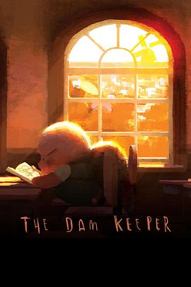 守坝员 The Dam Keeper