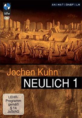 最近1 Neulich 1