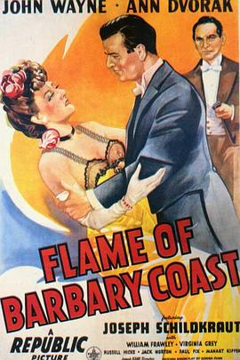 巴巴利海岸的火焰 Flame of Barbary Coast