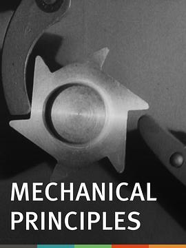 机械原理 Mechanical Principles