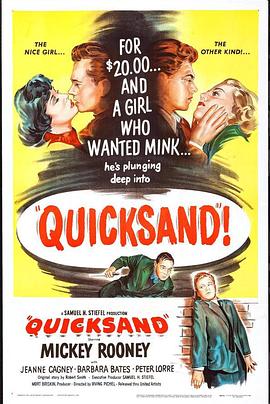 流沙 Quicksand
