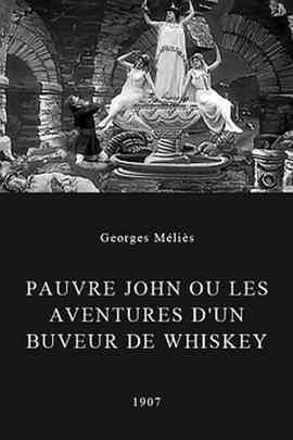 可怜的约翰与喝威士忌的人的冒险故事 Pauvre John ou Les aventures d'un buveur de whiskey