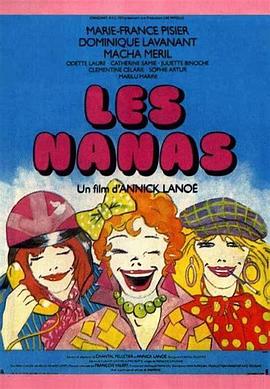 <span style='color:red'>女人女人 Nanas, Les</span>