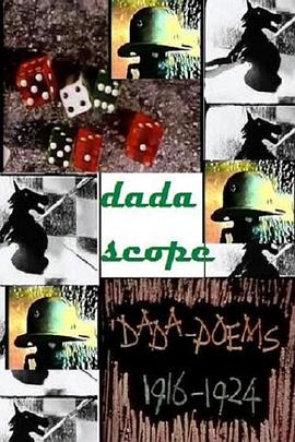 达达视野 Dadascope