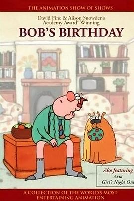 鲍伯的生日 Bob's Birthday