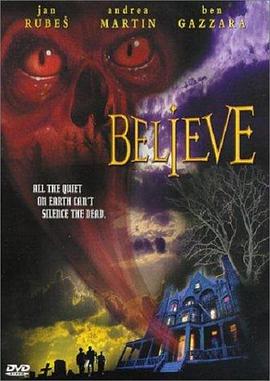 吸魂鬼屋 Believe