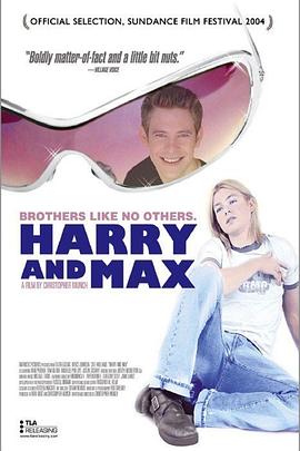 哈利与马克斯 Harry + Max
