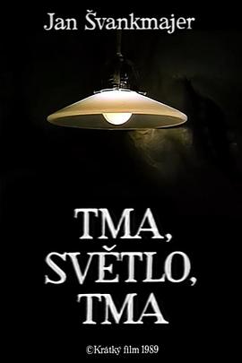 黑暗 光明 黑暗 Tma/Svetlo/Tma