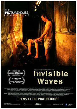 <span style='color:red'>无</span><span style='color:red'>形</span>海浪 Invisible Waves
