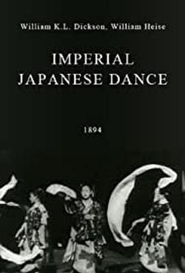 日本<span style='color:red'>帝王</span>舞 Imperial Japanese Dance