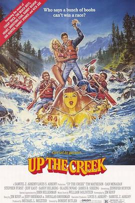 泡妞王子 Up the Creek