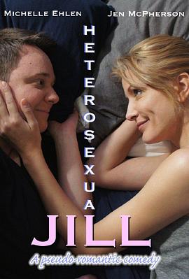 宇直吉尔 Heterosexual Jill