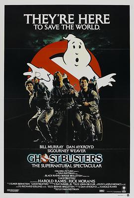 <span style='color:red'>捉</span>鬼敢死队 Ghostbusters