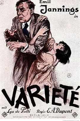 杂耍班 Varieté