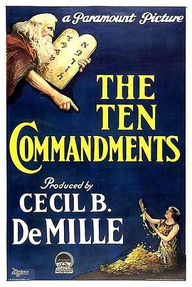 十诫 The Ten Commandments