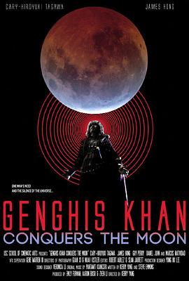 <span style='color:red'>成吉思汗</span>征服月球 Genghis Khan Conquers the Moon