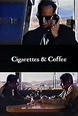 香烟与咖啡 <span style='color:red'>Cigarettes</span> & Coffee