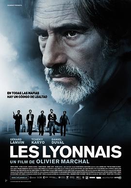 里昂黑帮 Les Lyonnais