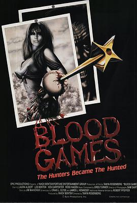 血战 Blood Games