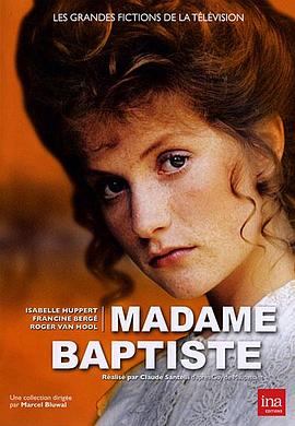 巴蒂斯特太太 Madame Baptiste