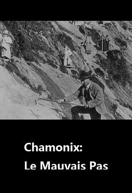 沙慕尼：难走的路 Chamonix: Le Mauvais Pas