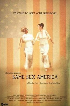 同性美国 Same Sex America